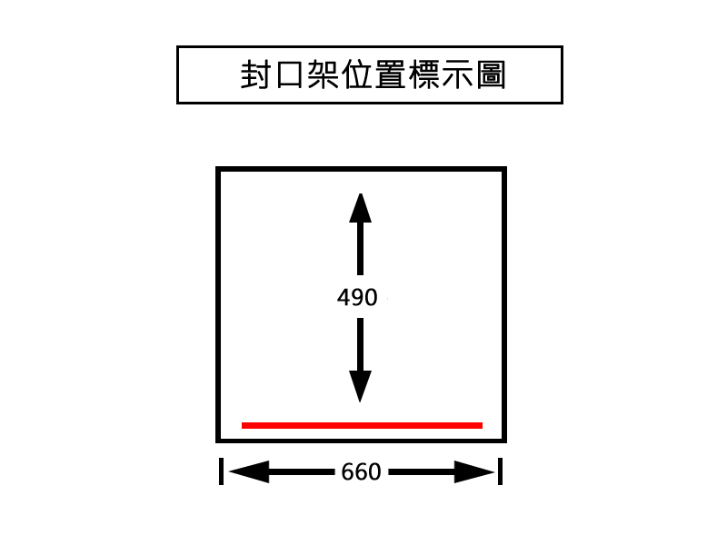 SCR-660 Vacuum Packaging Machine with Vibration Leveling System