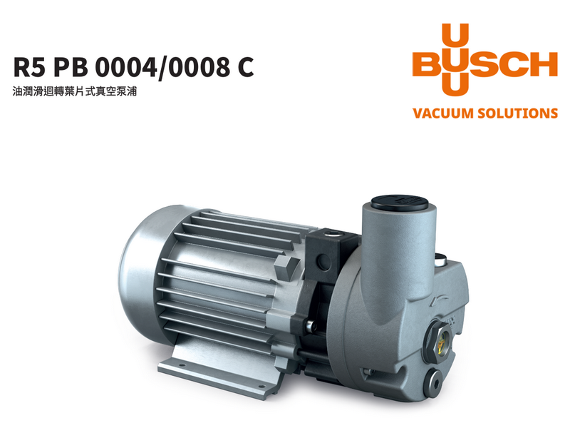 YU-330 Tabletop Vacuum Packaging Machine