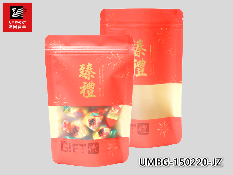 臻禮開窗牛皮夾鏈立袋-小