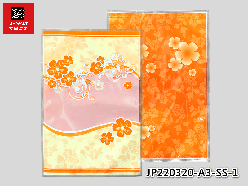 花之藝(橘)