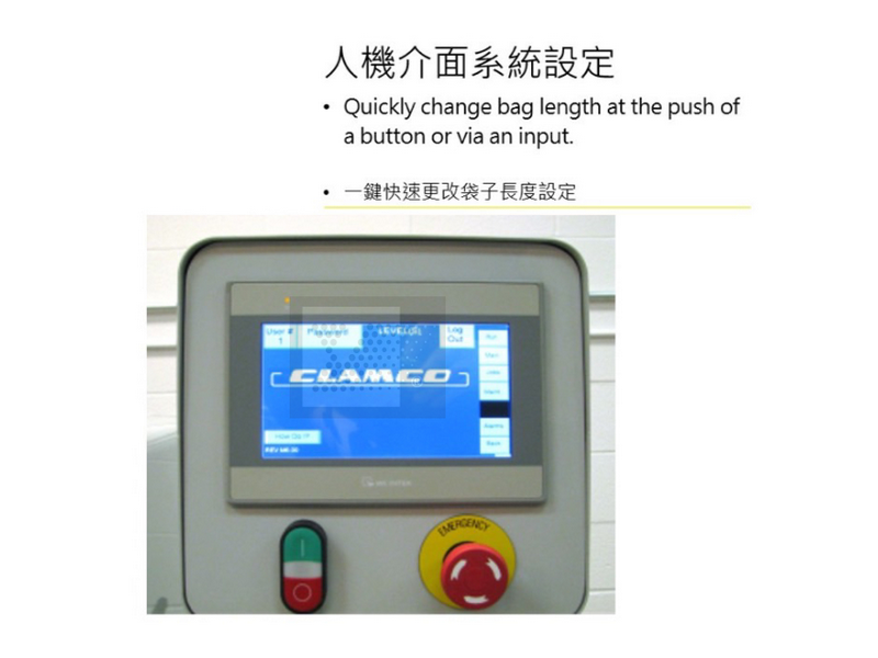 HS MED Medical Grade Automatic Pouch Packing Machine