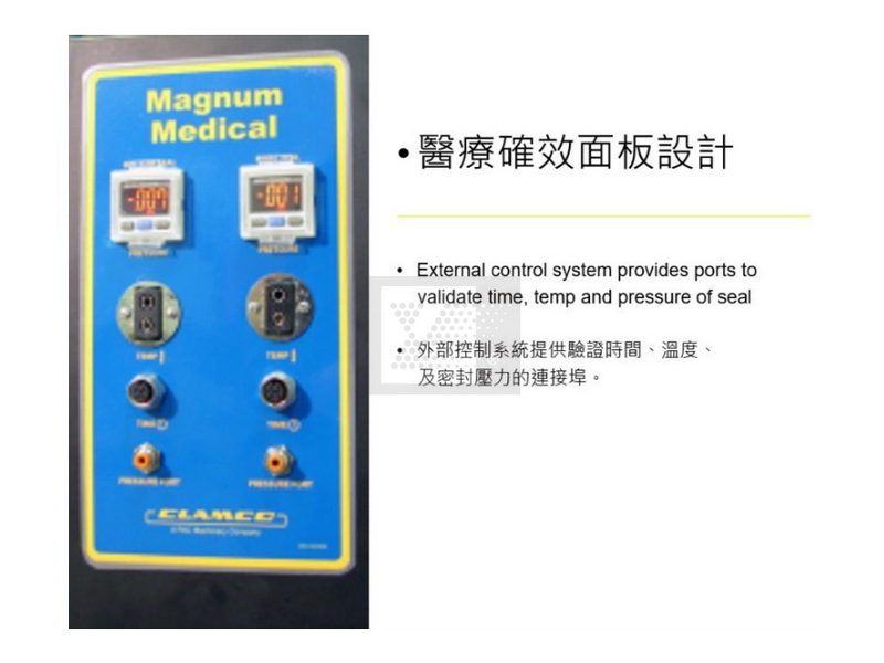 HS MED Medical Grade Automatic Pouch Packing Machine