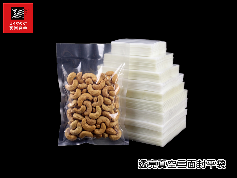 Clear Vacuum 3-Side Seal Flat Bag